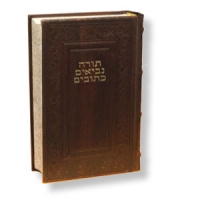 Heilige Schrift Hebräisch-Deutsch, Prachtausgabe in edlem Leder