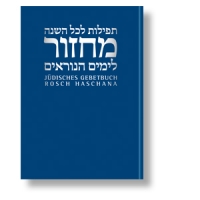 Machsor/Jüdisches Gebetbuch für Rosch Haschana