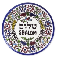 Teller mit dem Grußwort „Shalom“