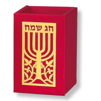 Box aus Recyclingpapier „Chag Sameach“