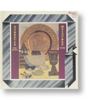 Passover Seder Service - CD