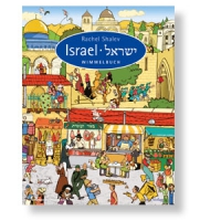 Israel Wimmelbuch von Rachel Shalev