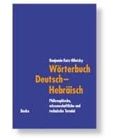Wörterbuch Deutsch - Hebräisch Philosophische, wissenschaftliche und technische Termini.