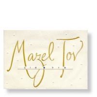 Elegante Doppel-Glückwunschkarte - „Mazel Tov“